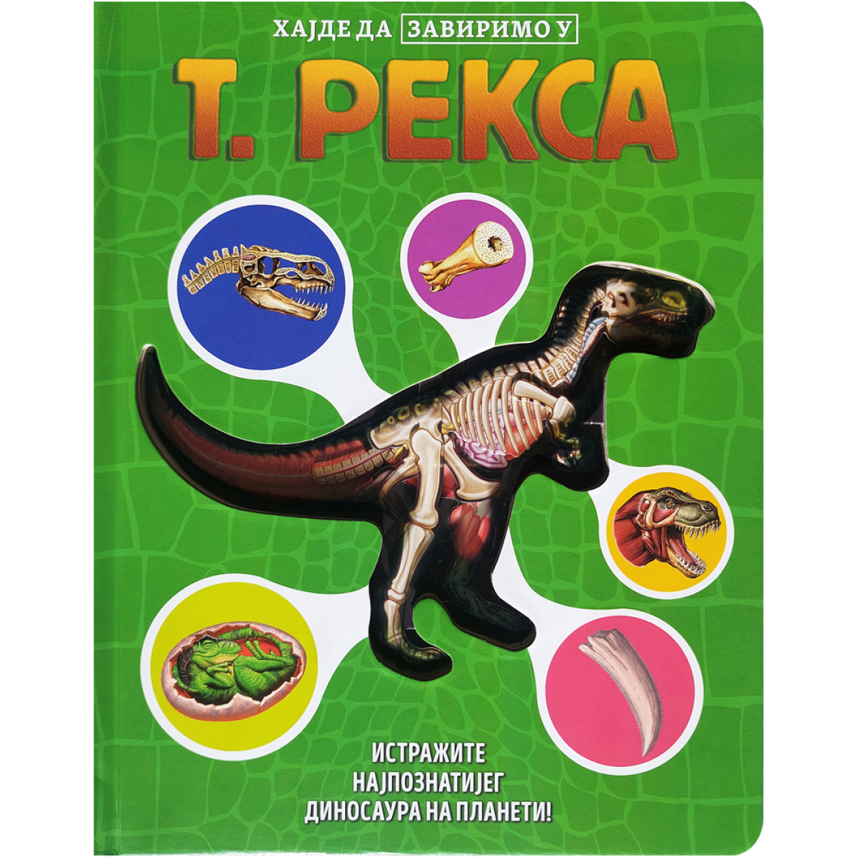 29771